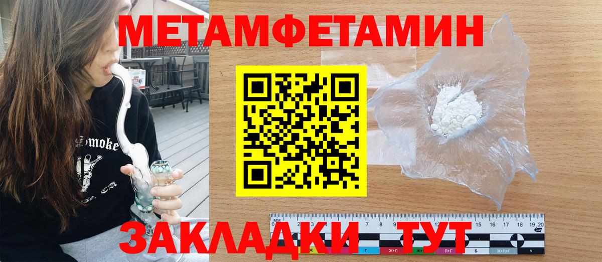 Амфетамин  Вход с VPN  Дагестанские Огни  АМФЕТАМИН 97% 