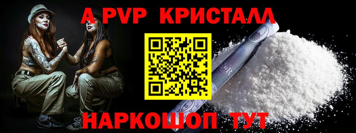Alpha PVP СК КРИС  Вход с VPN  Alpha-PVP  Дагестанские Огни 