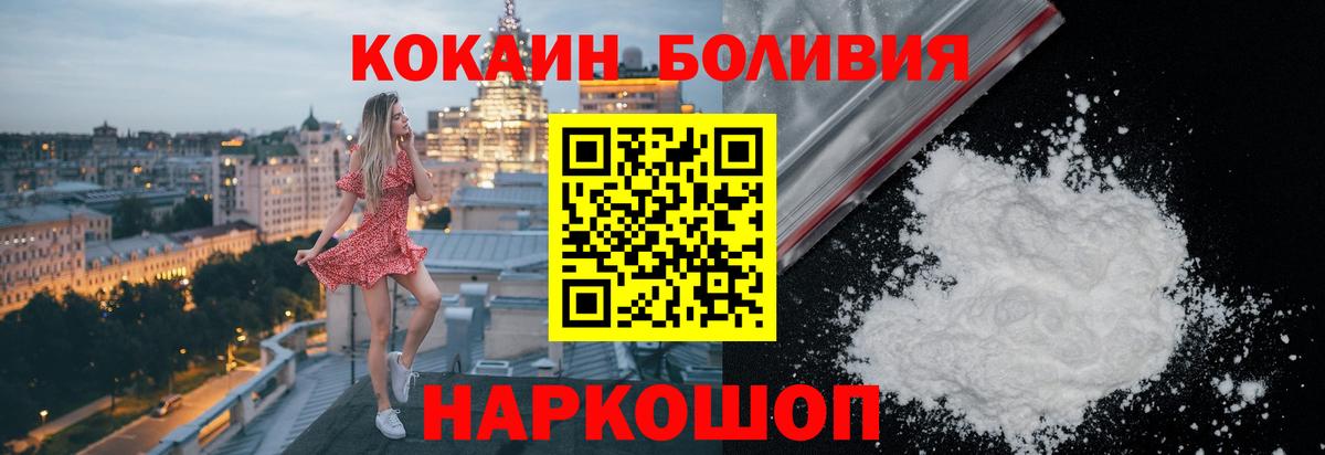 КОКАИН 99% Дагестанские Огни