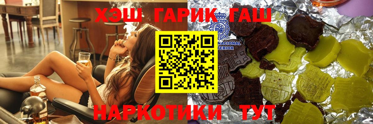 Дагестанские Огни  Гашиш гарик  ГАШ  Вход с VPN  ГАШИШ хэш 