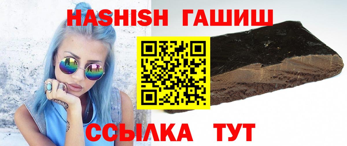 Гашиш гарик Дагестанские Огни