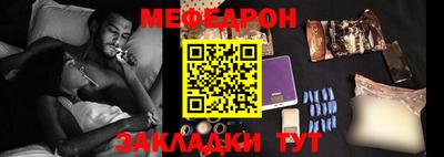 скорость mdpv Заволжье