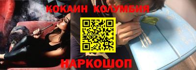 молекула духа Новодвинск