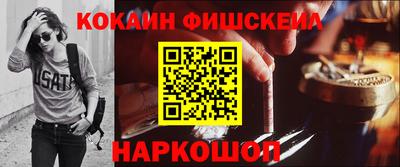 дживик Новозыбков