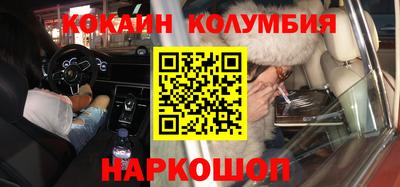 наркотики Заводоуковск