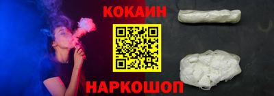 наркотики Заводоуковск