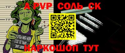 скорость mdpv Заволжье