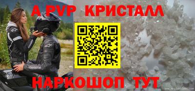 скорость mdpv Заволжье