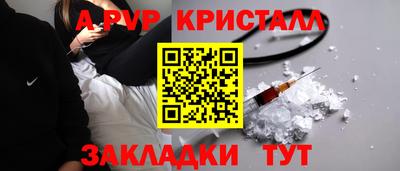скорость mdpv Заволжье