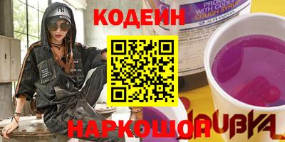 наркотики Заводоуковск