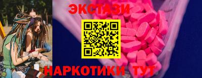 скорость mdpv Заволжье