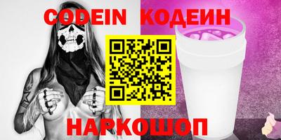 скорость mdpv Заволжье