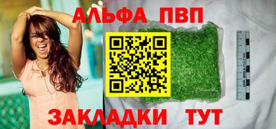 скорость mdpv Заволжье