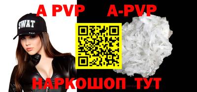 скорость mdpv Заволжье