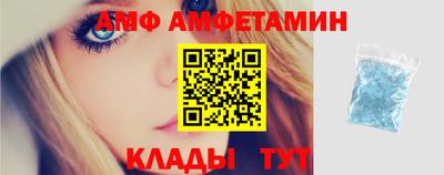 скорость mdpv Заволжье