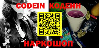 наркотики Заводоуковск