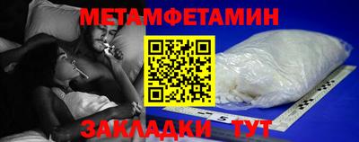 наркотики Заводоуковск