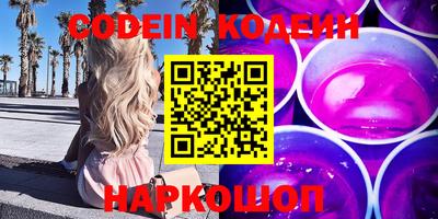 наркотики Заводоуковск