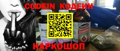 наркотики Заводоуковск