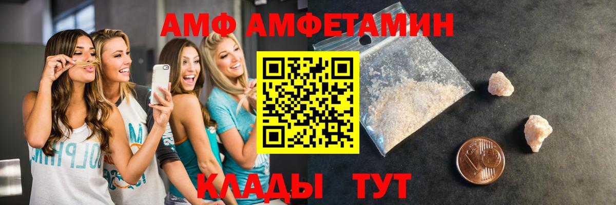 Дагестанские Огни  МЕТАМФЕТАМИН винт  Вход с VPN 