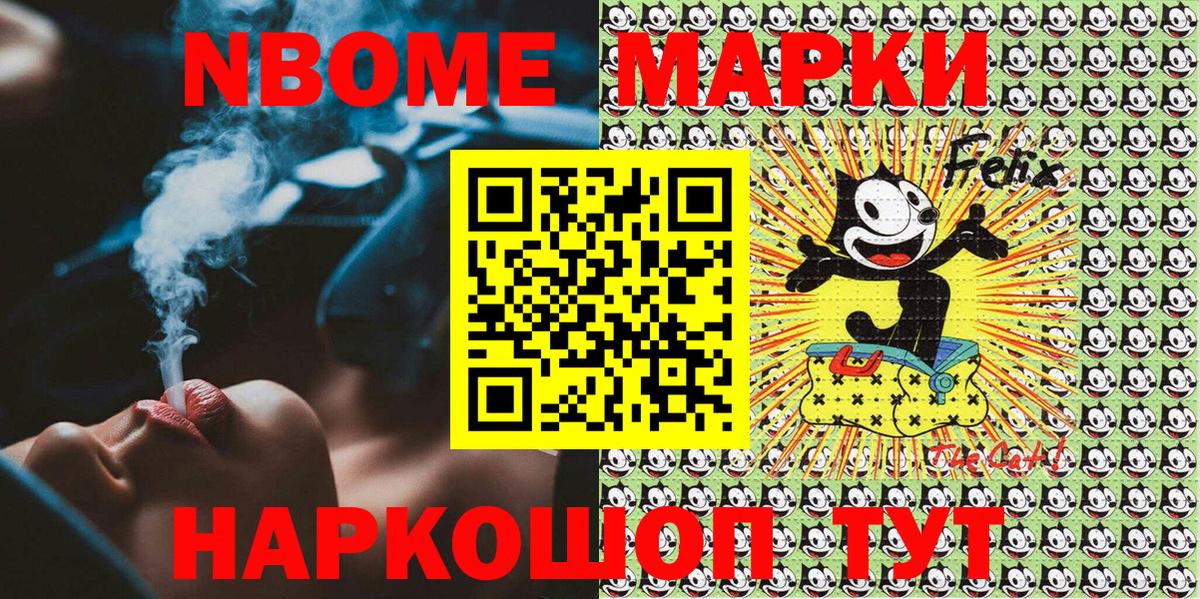 Дагестанские Огни  Марки N-bome 1,5мг  Вход с VPN  Марки N-bome  Марки N-bome 1,5мг 