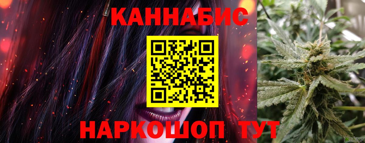 Канабис тримм  Вход с VPN  Конопля тримм  Марихуана LSD WEED  Конопля AK-47  Дагестанские Огни 