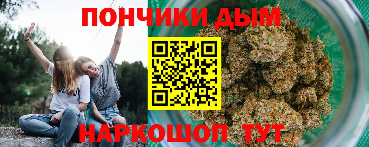 Бошки марихуана AK-47 Дагестанские Огни